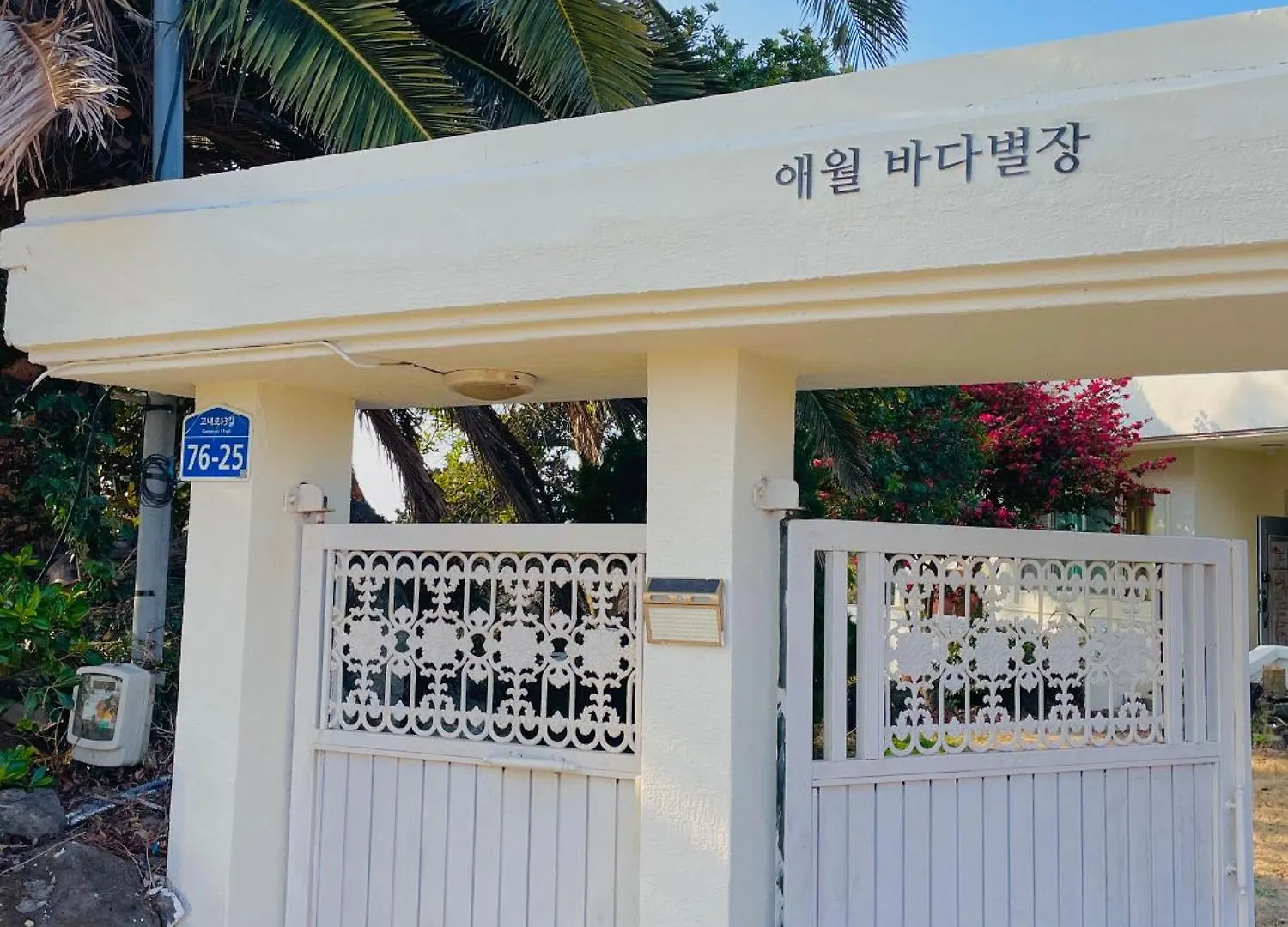 제주 Aewol Bada Byeoljang 빌라 대한민국